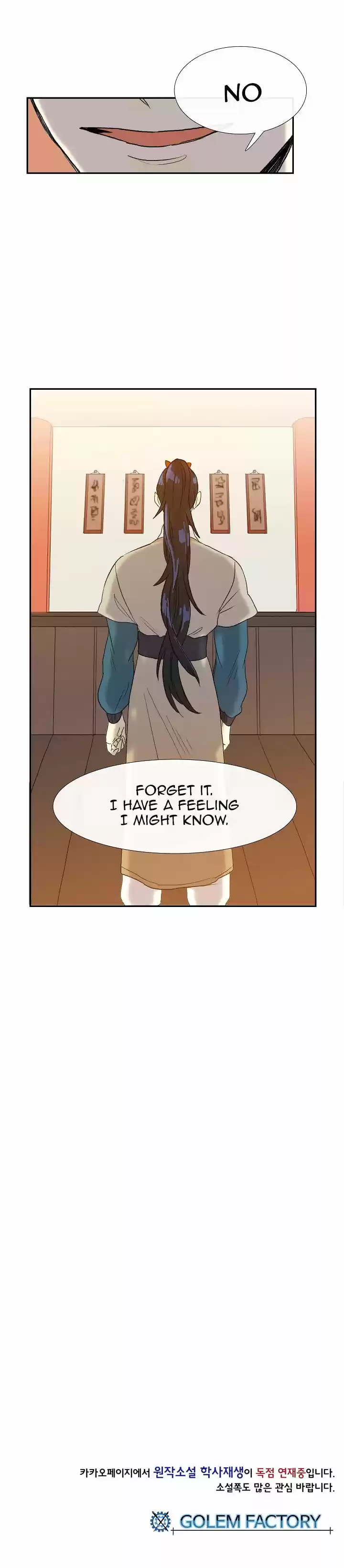 The Scholar's Reincarnation 49