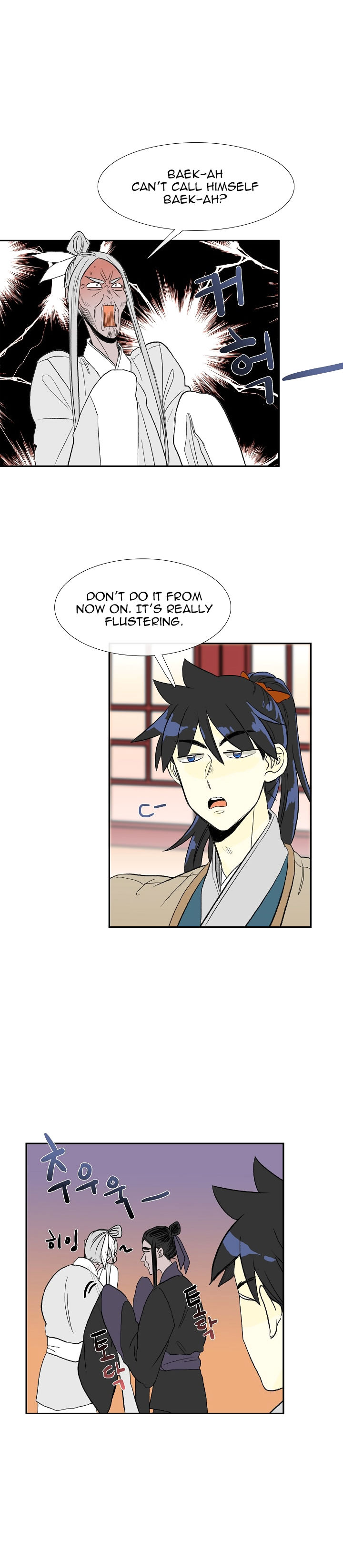 The Scholar's Reincarnation 49