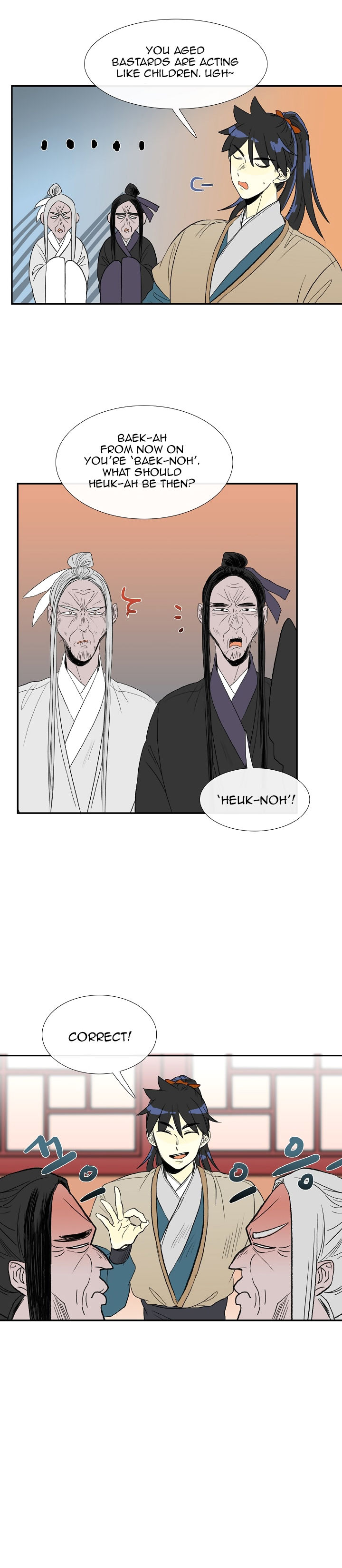 The Scholar's Reincarnation 49