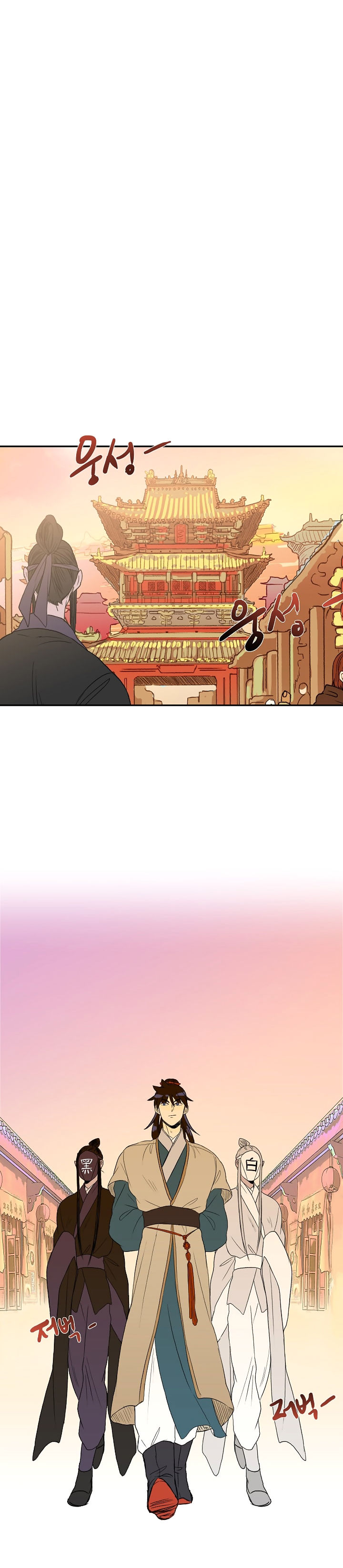 The Scholar's Reincarnation 49