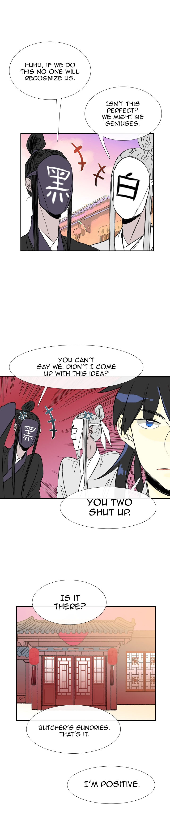 The Scholar's Reincarnation 49