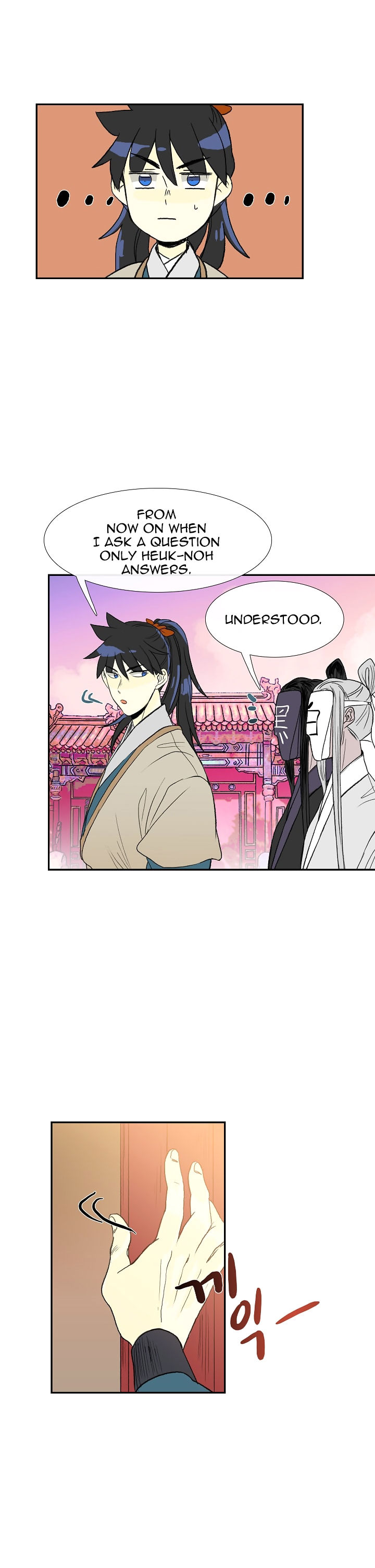 The Scholar's Reincarnation 49