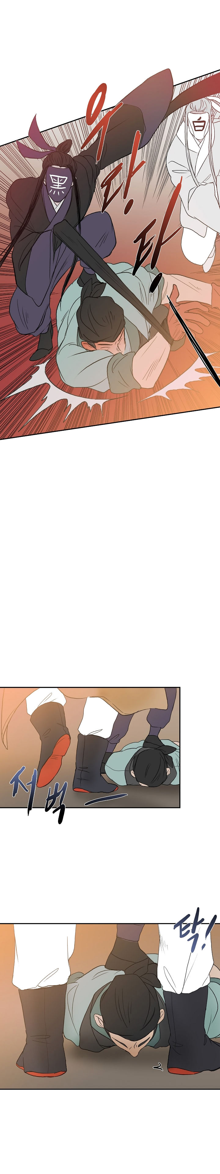 The Scholar's Reincarnation 49