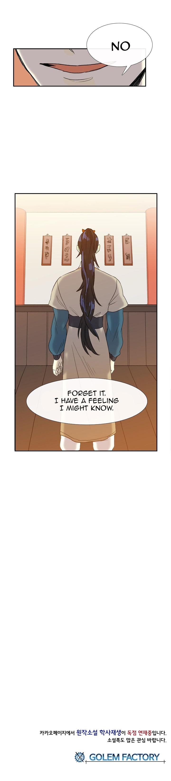 The Scholar's Reincarnation 49