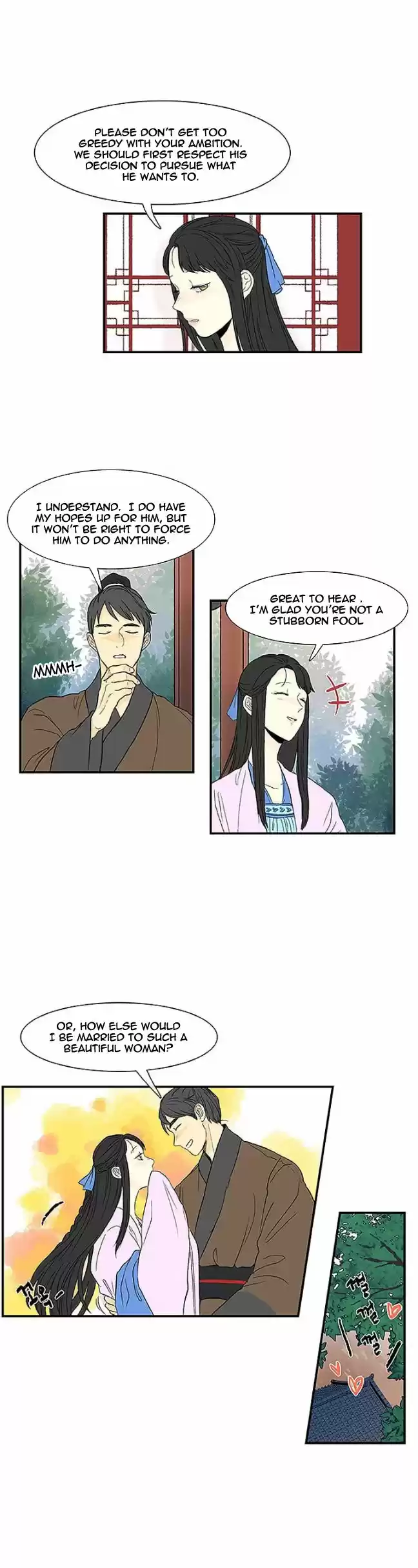 The Scholar's Reincarnation 5