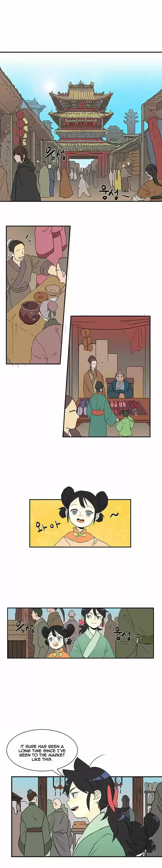 The Scholar's Reincarnation 5