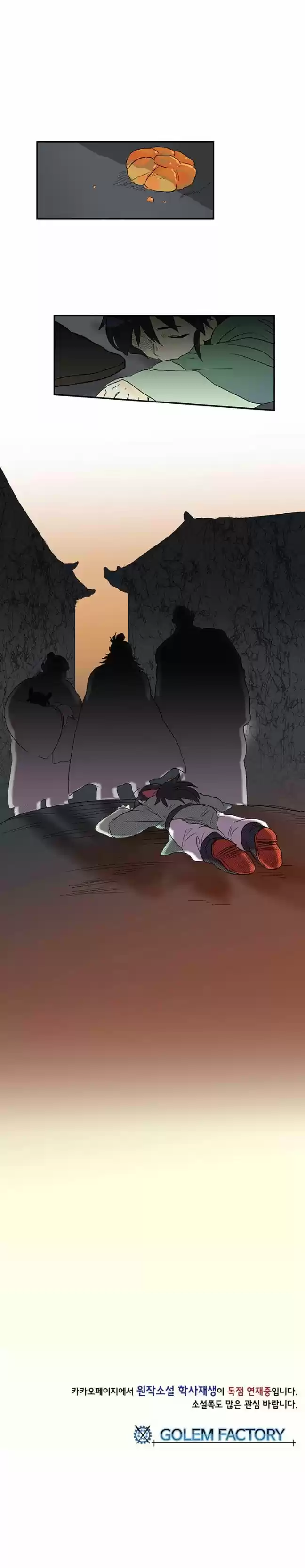 The Scholar's Reincarnation 5