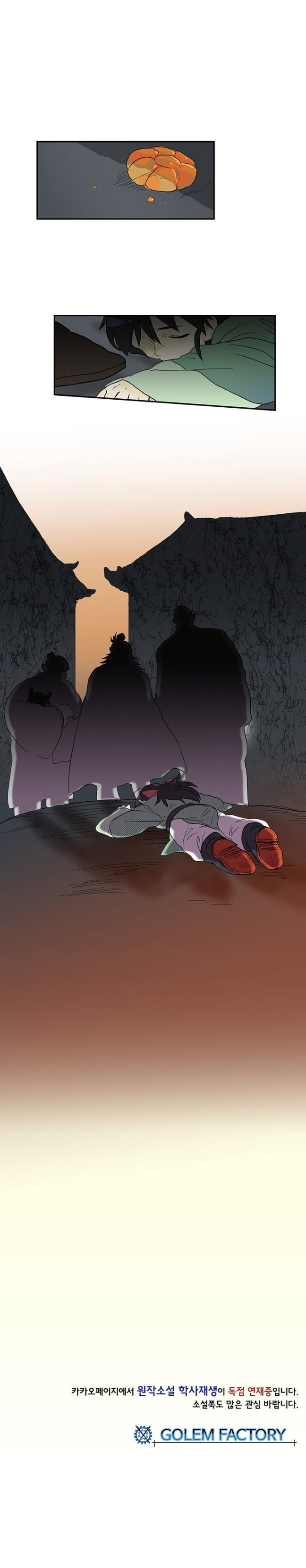 The Scholar's Reincarnation 5