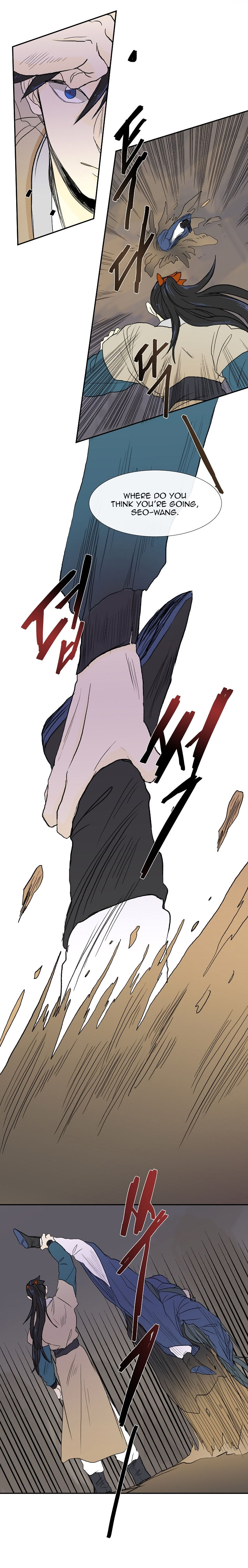 The Scholar's Reincarnation 50