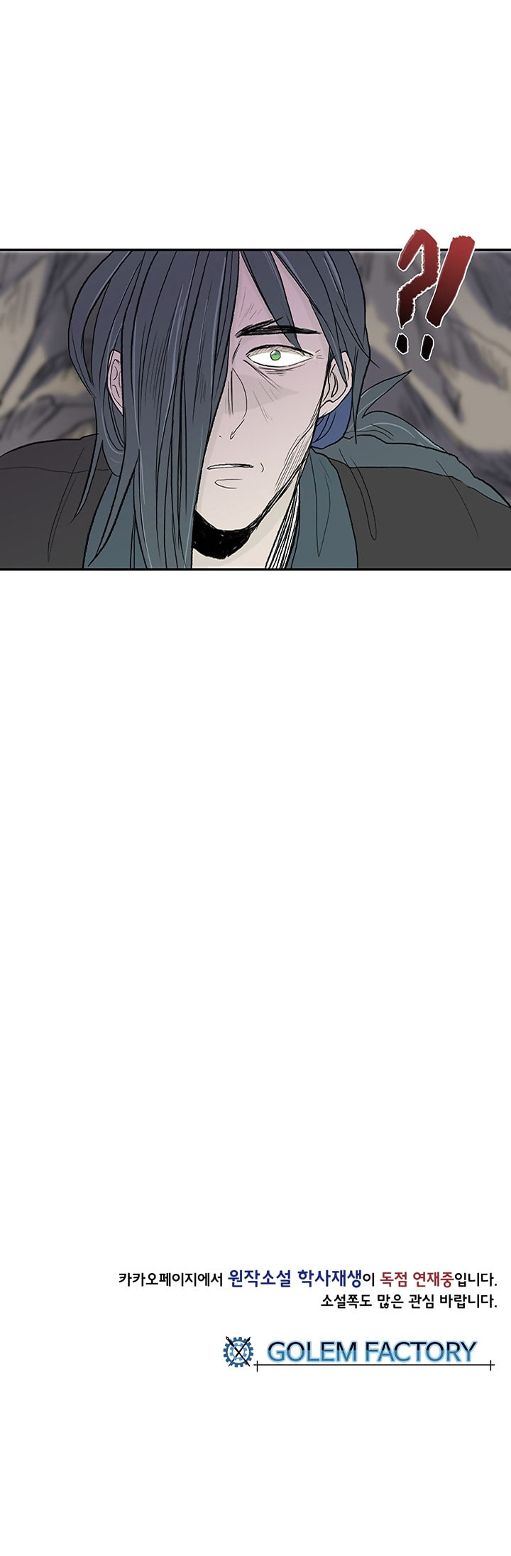 The Scholar's Reincarnation 50