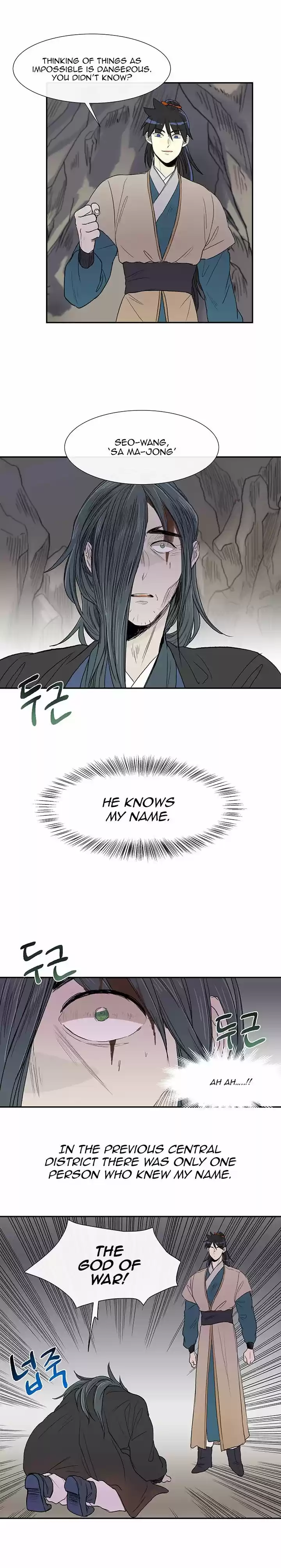 The Scholar's Reincarnation 51