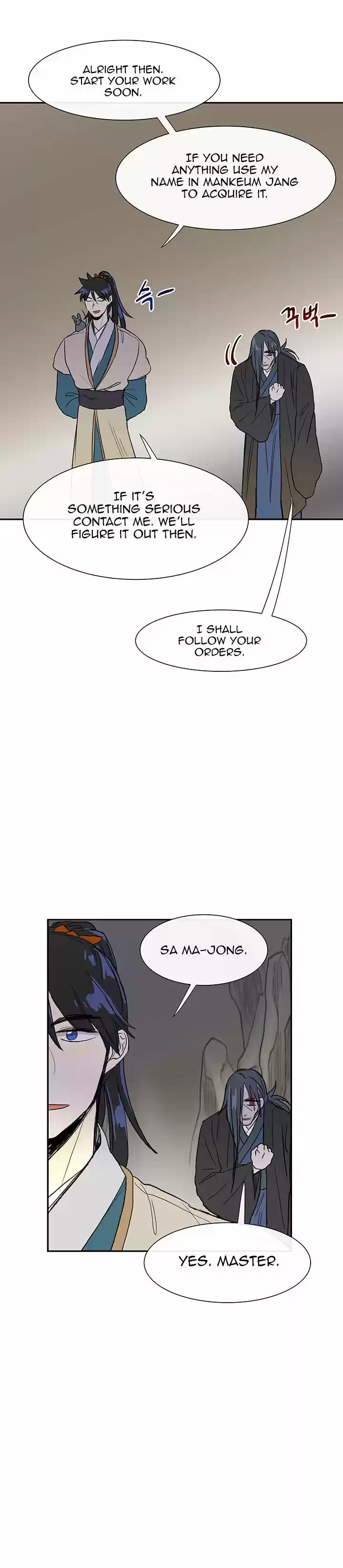 The Scholar's Reincarnation 51