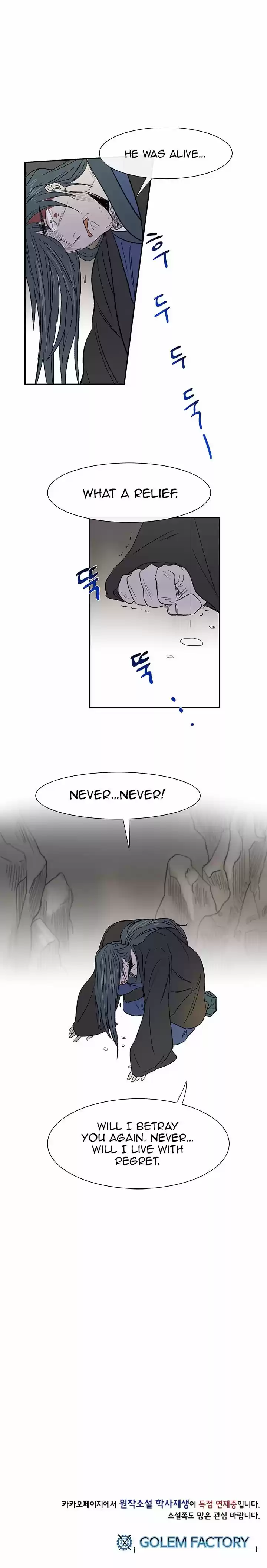 The Scholar's Reincarnation 51