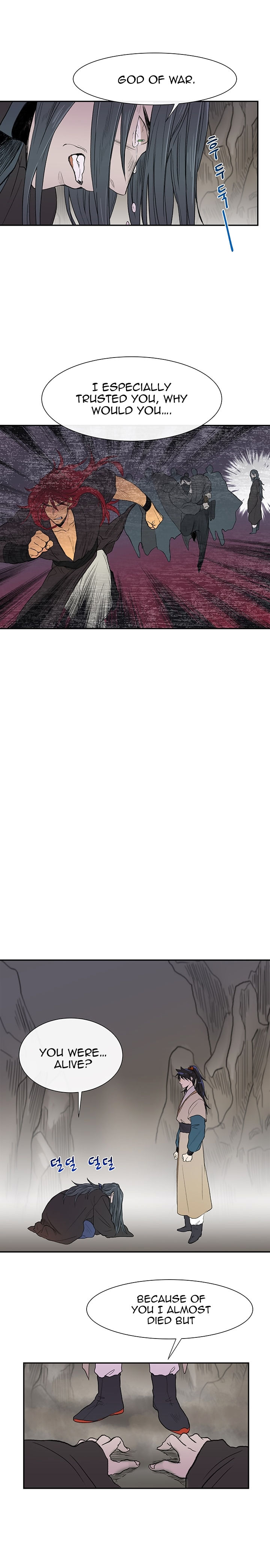 The Scholar's Reincarnation 51