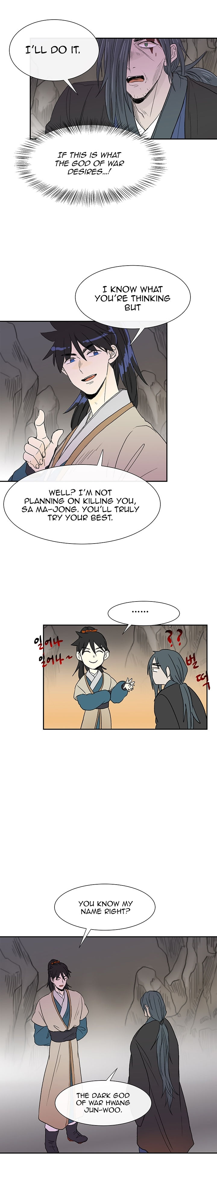 The Scholar's Reincarnation 51