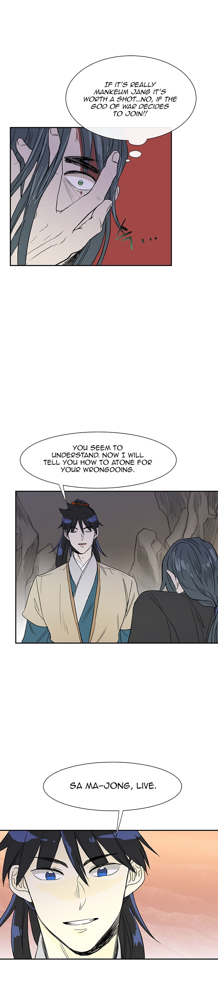 The Scholar's Reincarnation 51