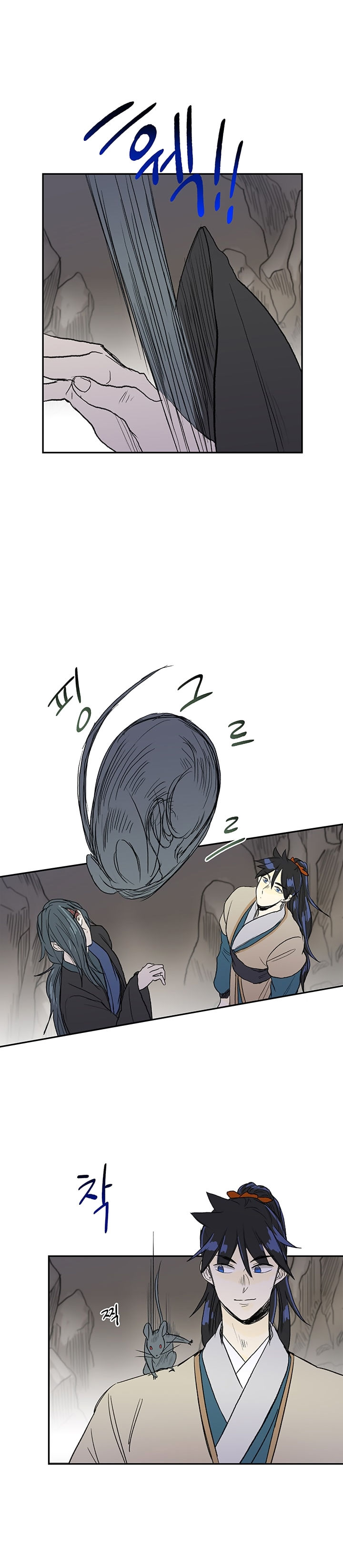 The Scholar's Reincarnation 51