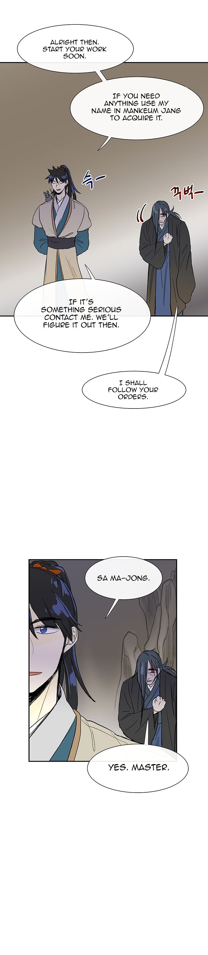 The Scholar's Reincarnation 51