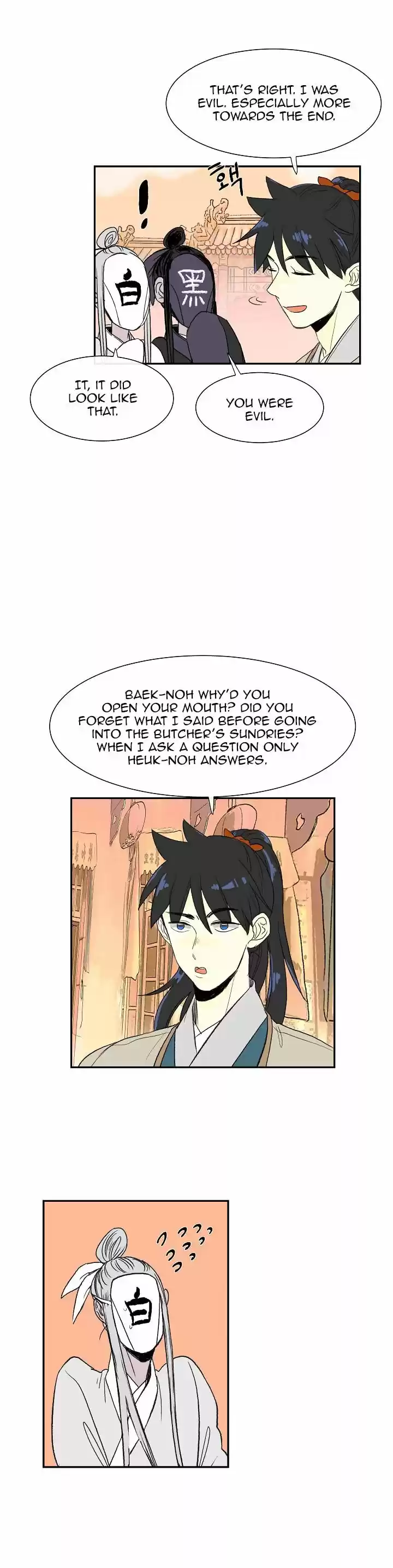 The Scholar's Reincarnation 52