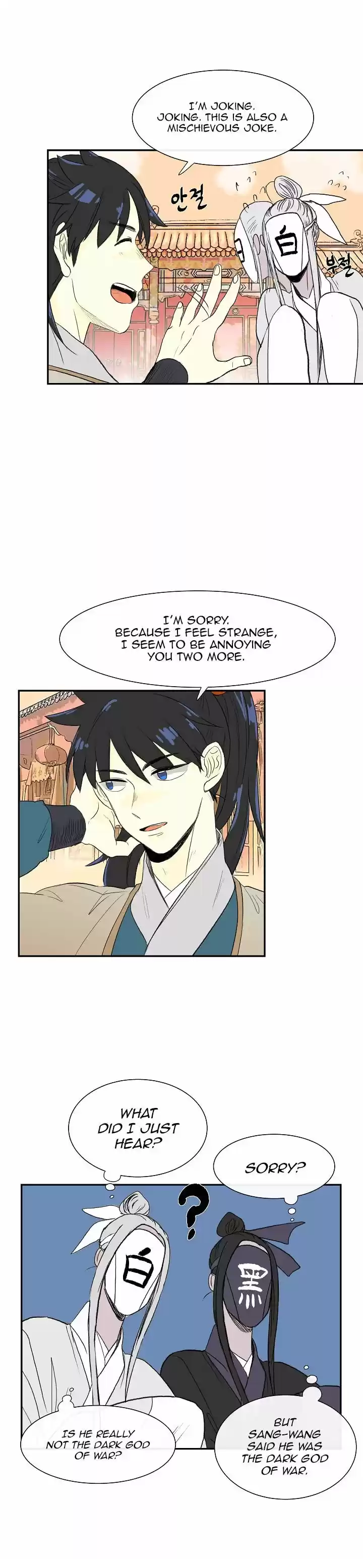 The Scholar's Reincarnation 52