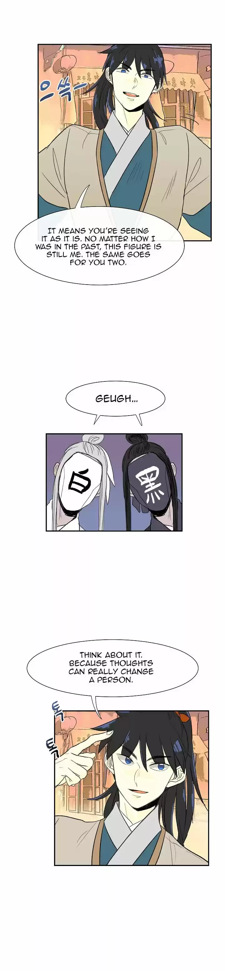 The Scholar's Reincarnation 52