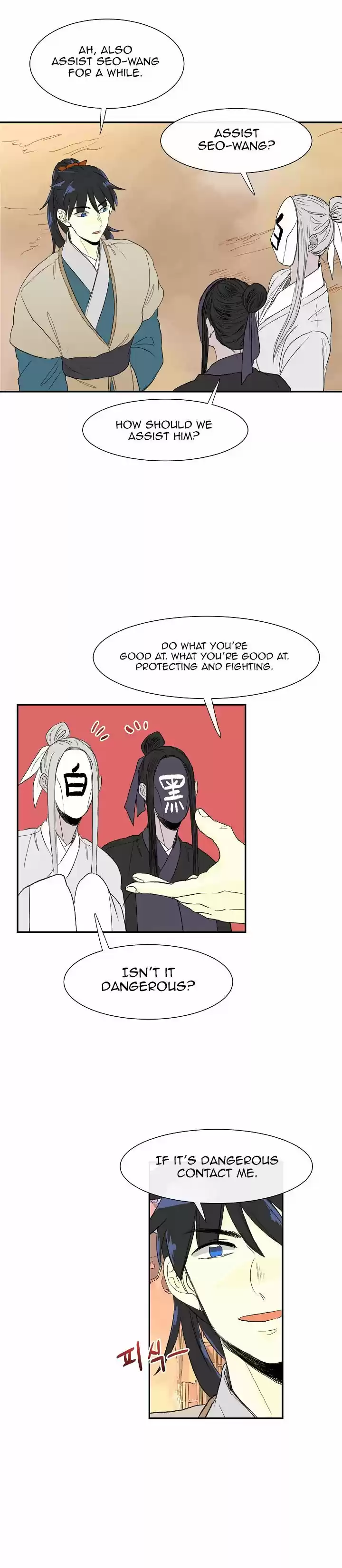 The Scholar's Reincarnation 52