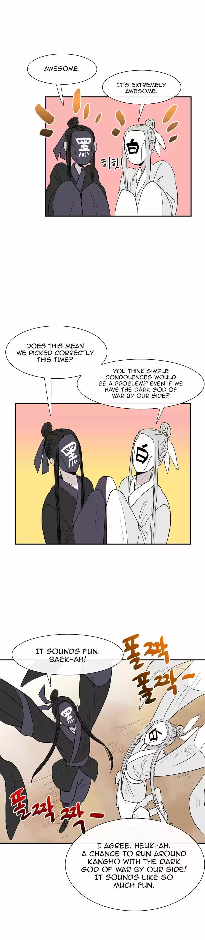 The Scholar's Reincarnation 52