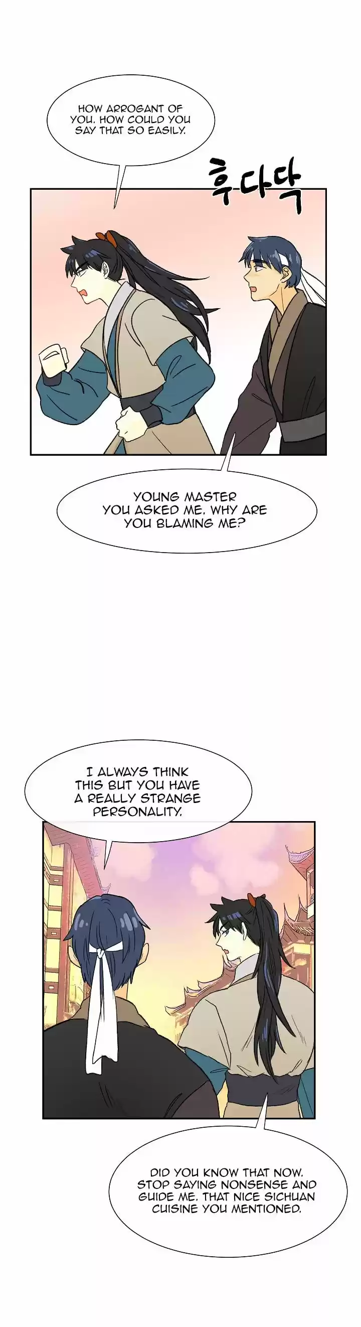 The Scholar's Reincarnation 52