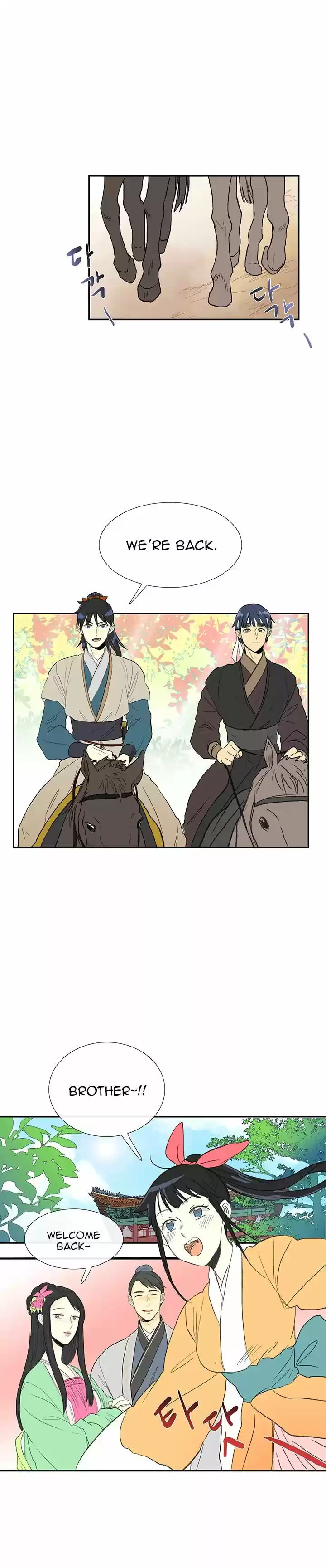 The Scholar's Reincarnation 52