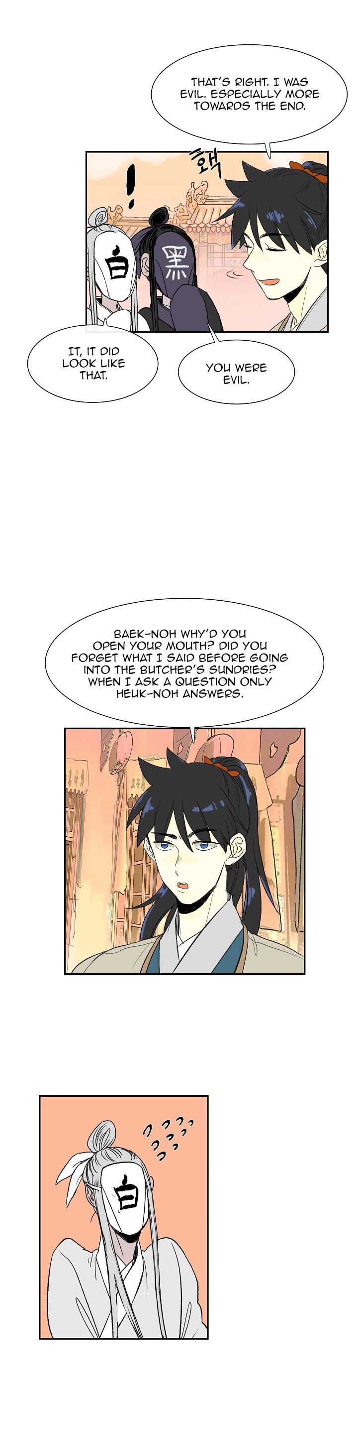 The Scholar's Reincarnation 52