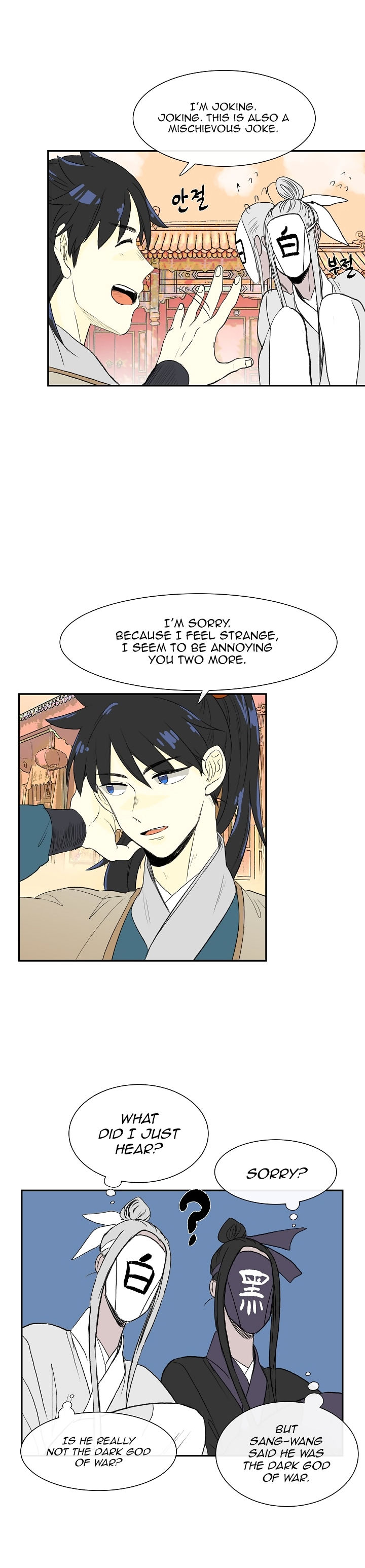 The Scholar's Reincarnation 52