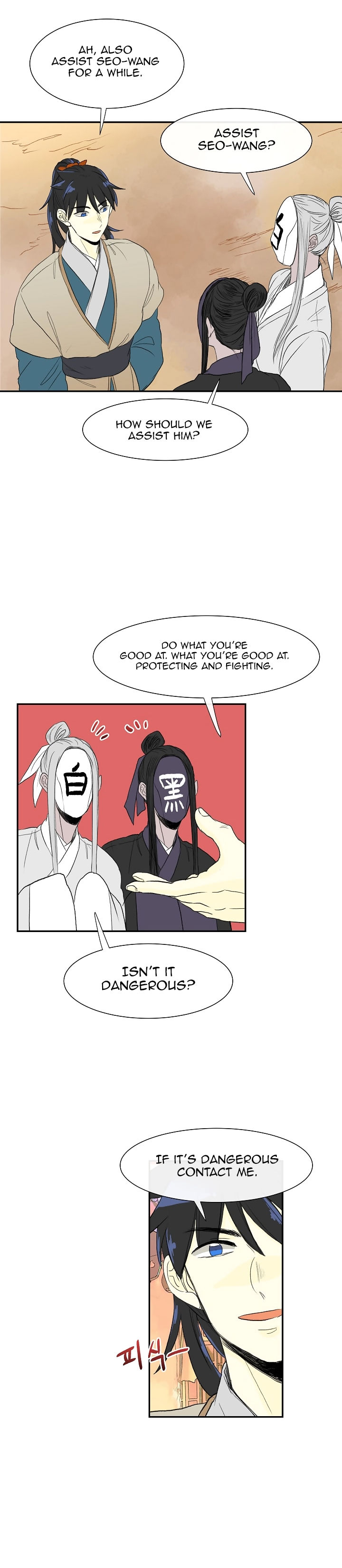 The Scholar's Reincarnation 52