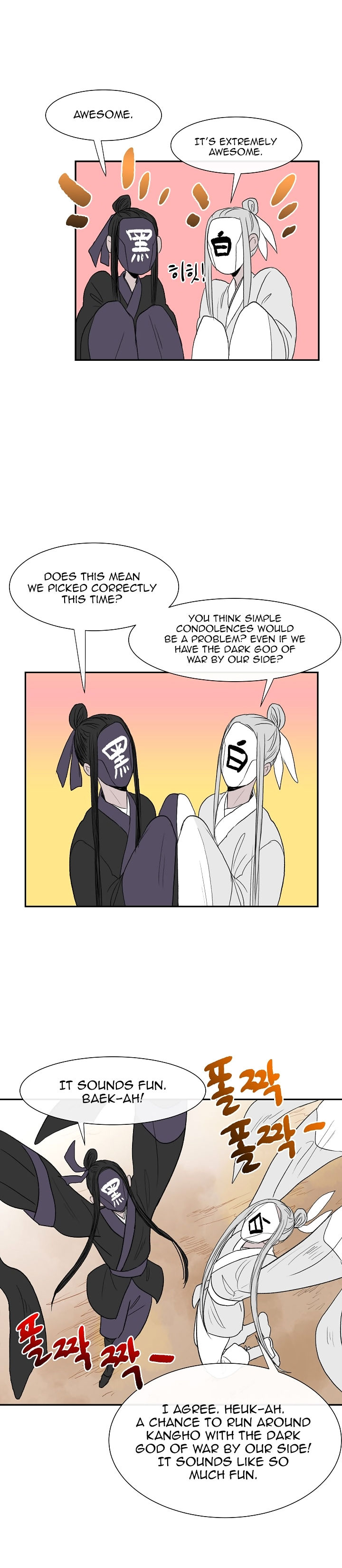 The Scholar's Reincarnation 52