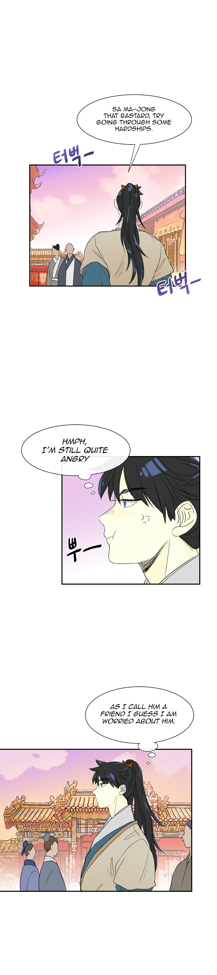 The Scholar's Reincarnation 52