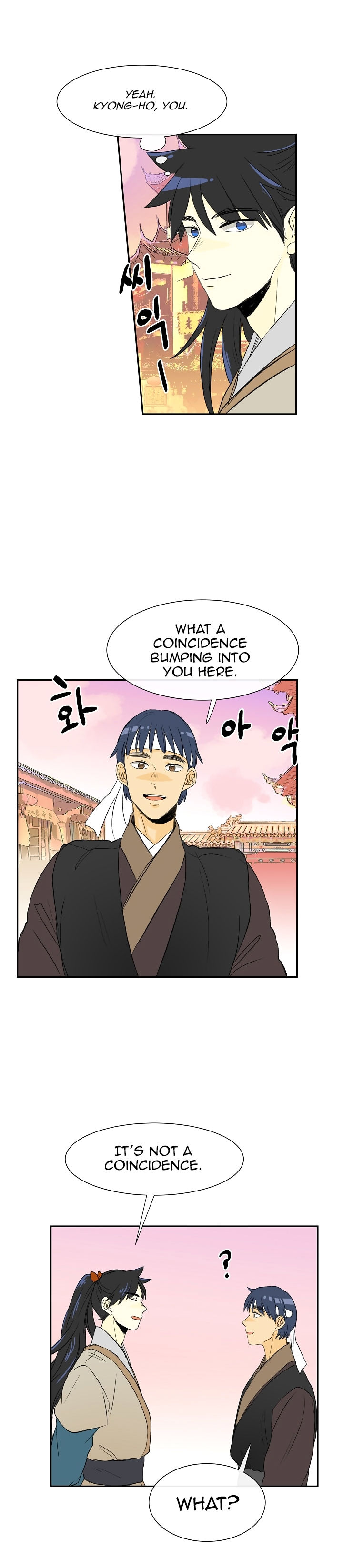 The Scholar's Reincarnation 52