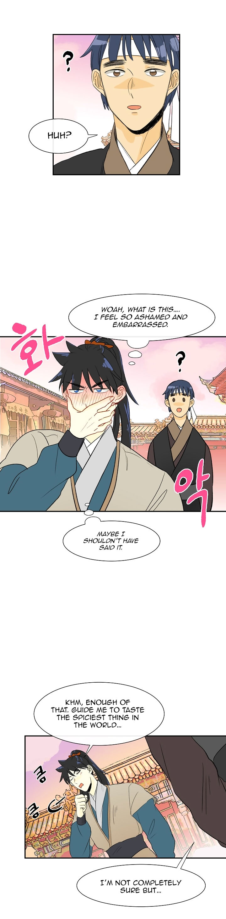 The Scholar's Reincarnation 52