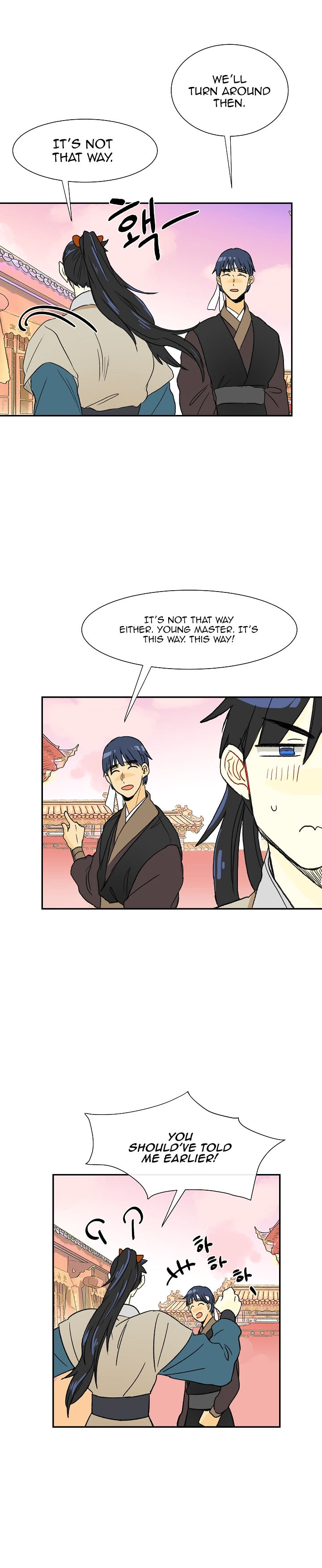 The Scholar's Reincarnation 52