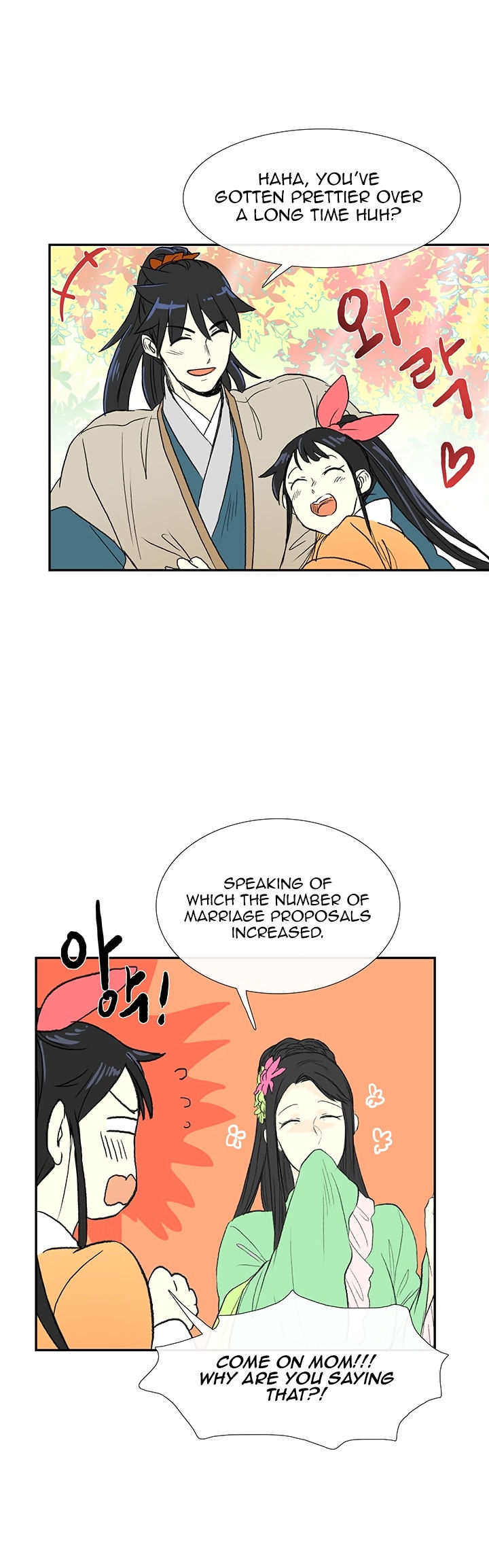 The Scholar's Reincarnation 52