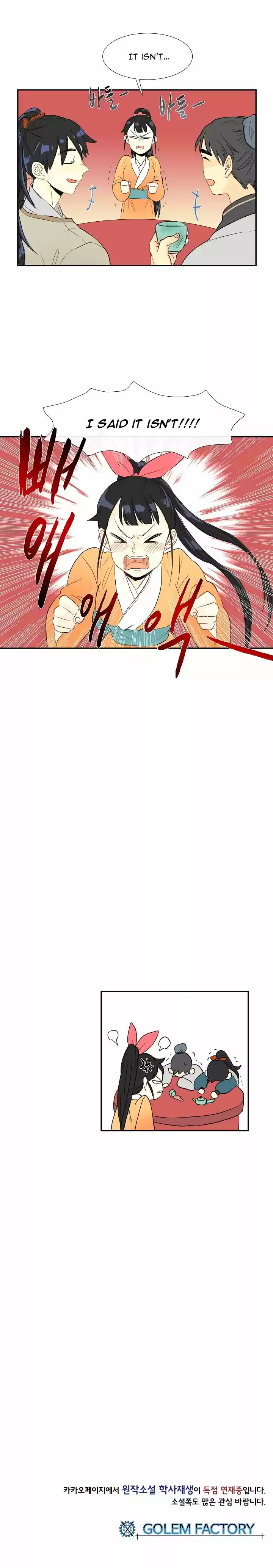 The Scholar's Reincarnation 53