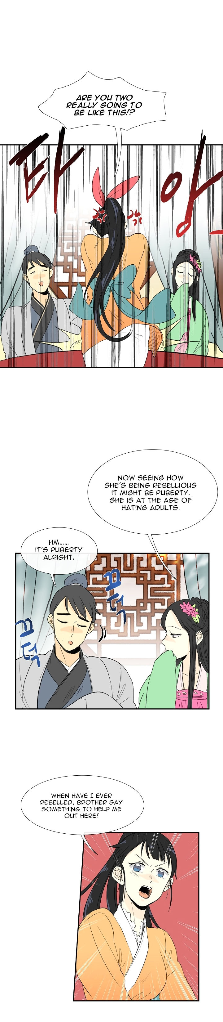 The Scholar's Reincarnation 53