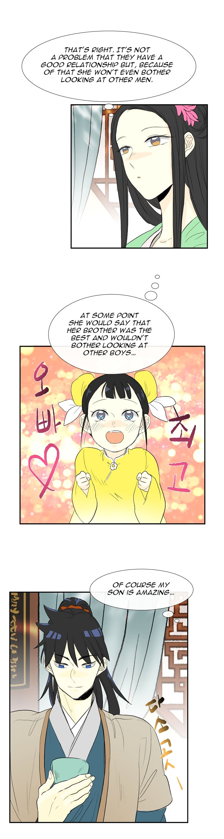 The Scholar's Reincarnation 53