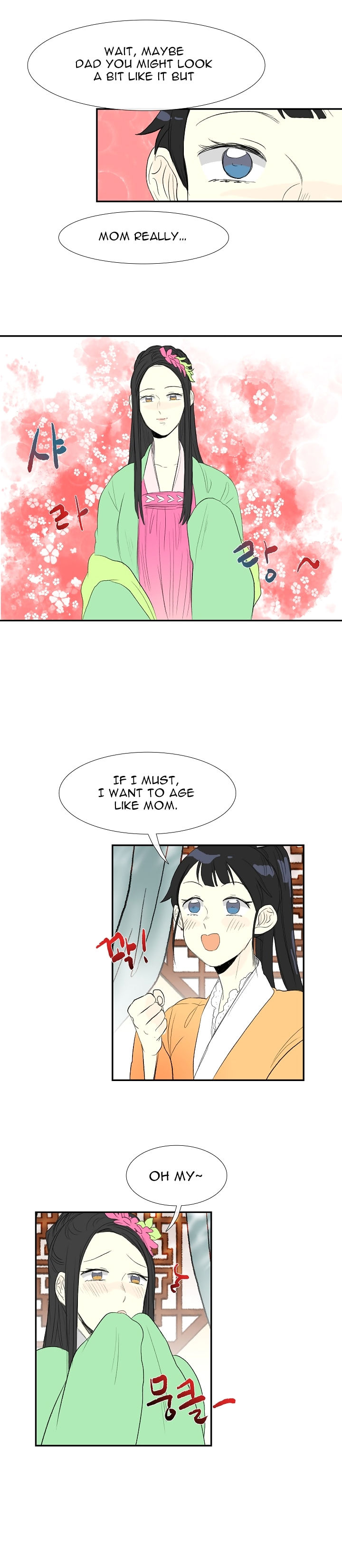 The Scholar's Reincarnation 53