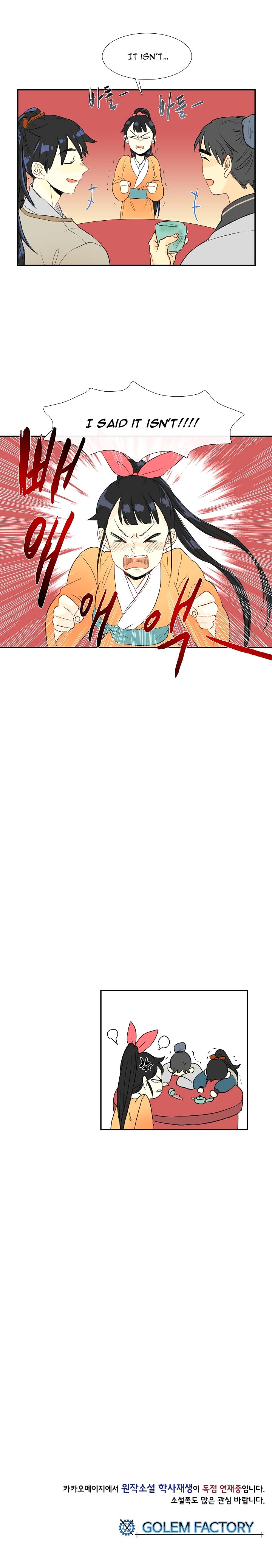 The Scholar's Reincarnation 53