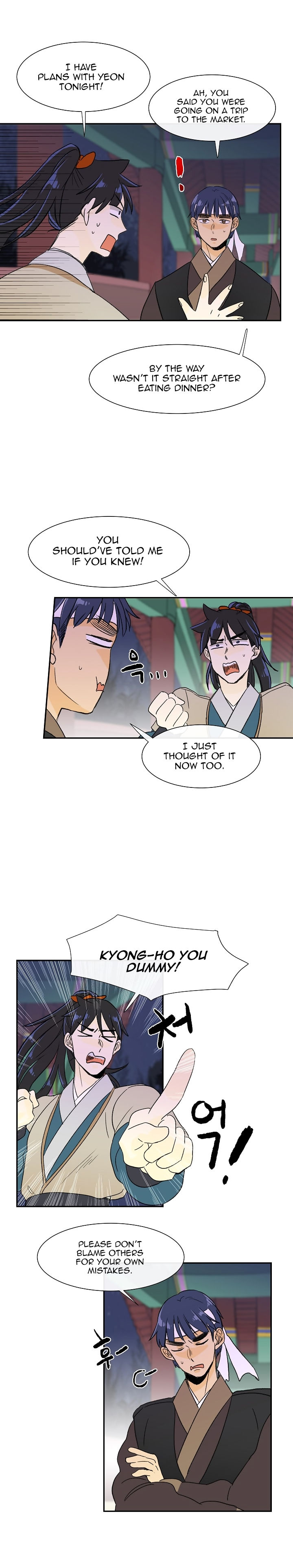 The Scholar's Reincarnation 54