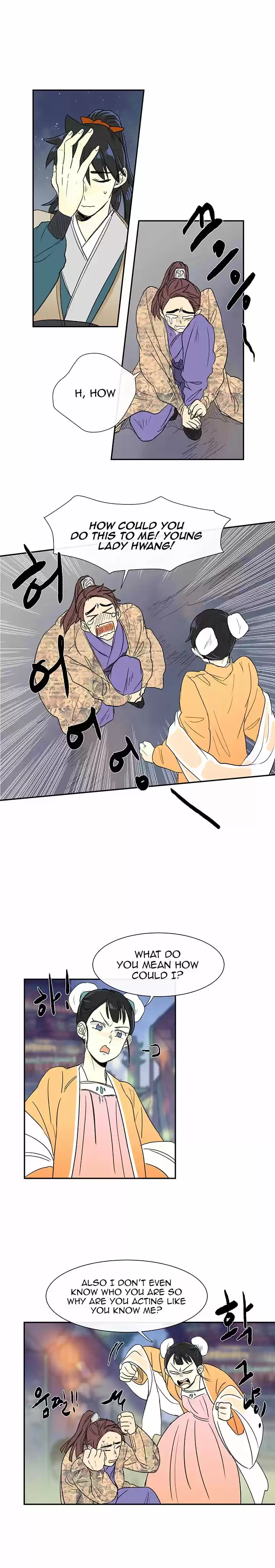 The Scholar's Reincarnation 55