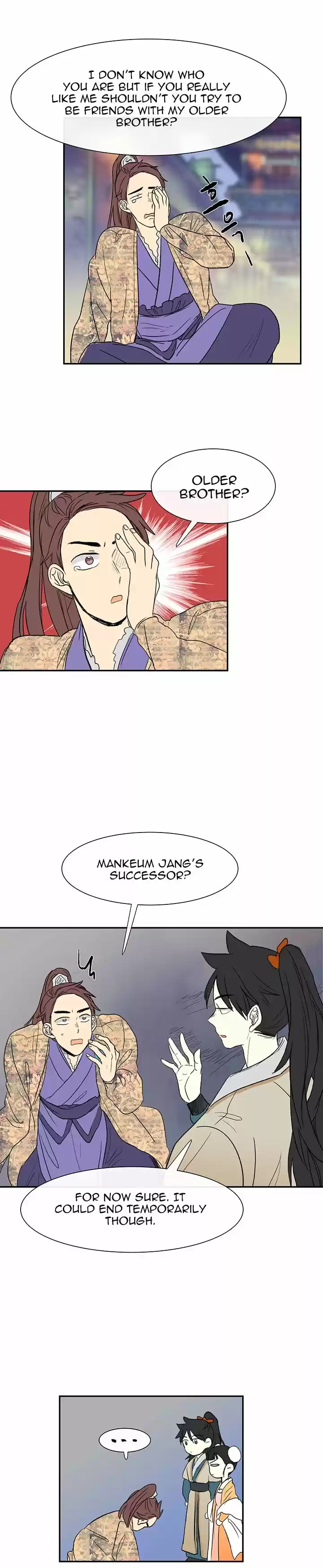 The Scholar's Reincarnation 55