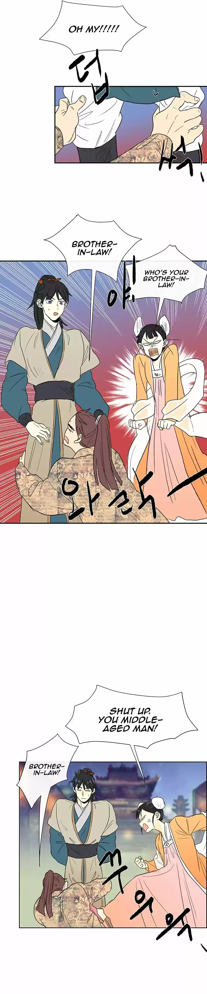 The Scholar's Reincarnation 55