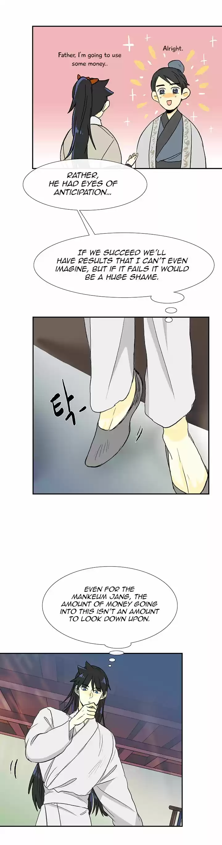 The Scholar's Reincarnation 55