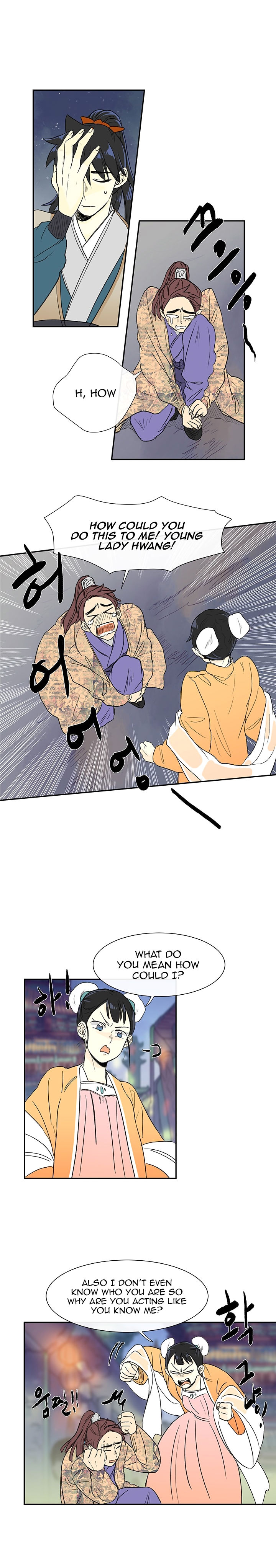 The Scholar's Reincarnation 55