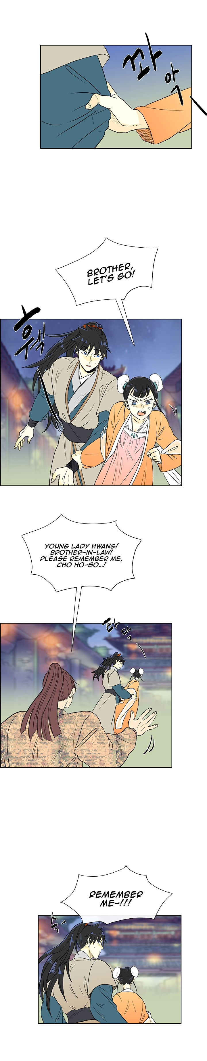 The Scholar's Reincarnation 55